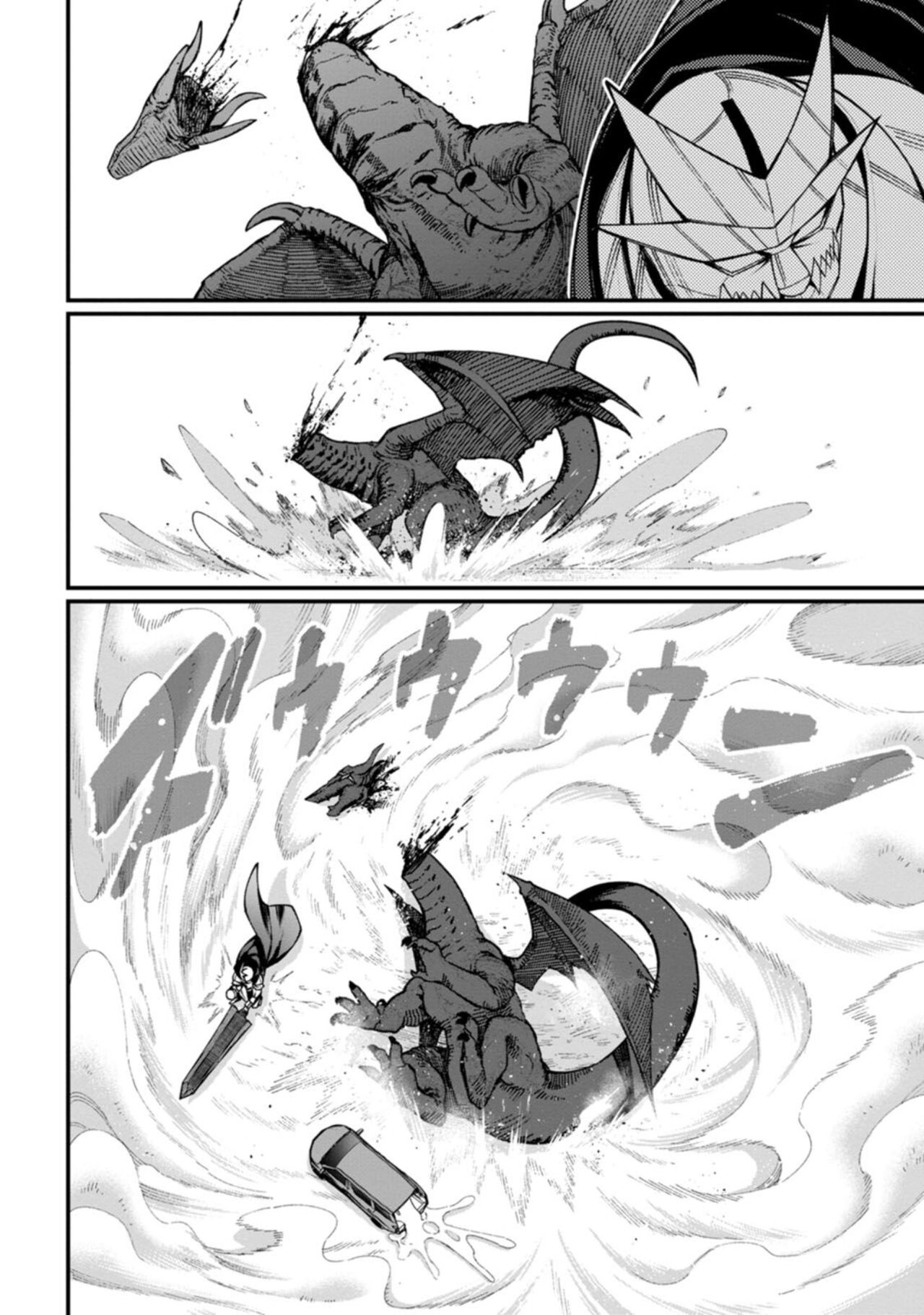 [灰刃ねむみ]ハーレム王の異世界プレス漫遊記 ～最強無双のおじさんはあらゆる種族を嫁にする～ 1-2 [CHINESE] 이미지 번호 74