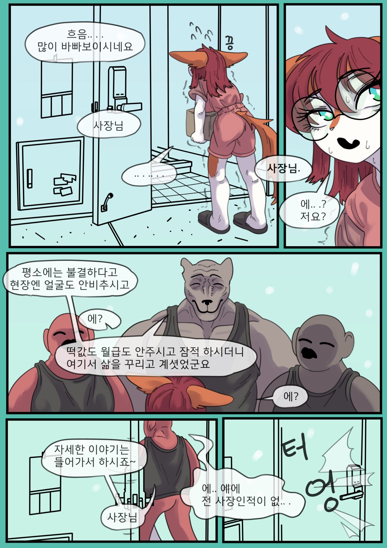 bunch of 画像番号 7