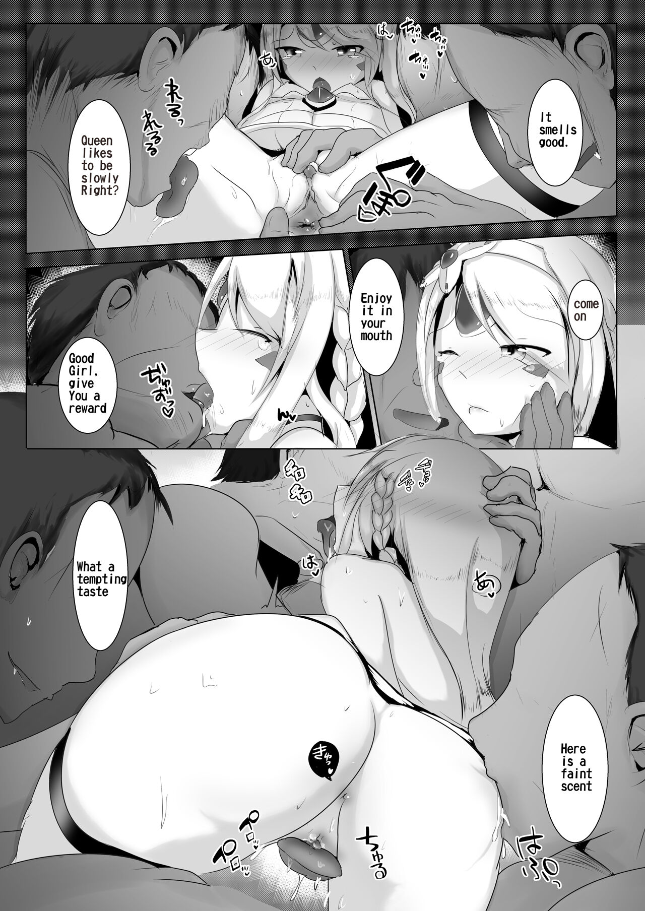 [M.O.K. Teabag (Onita)] Banquet for the Queen (ELSWORD)[Digital] 3eme image