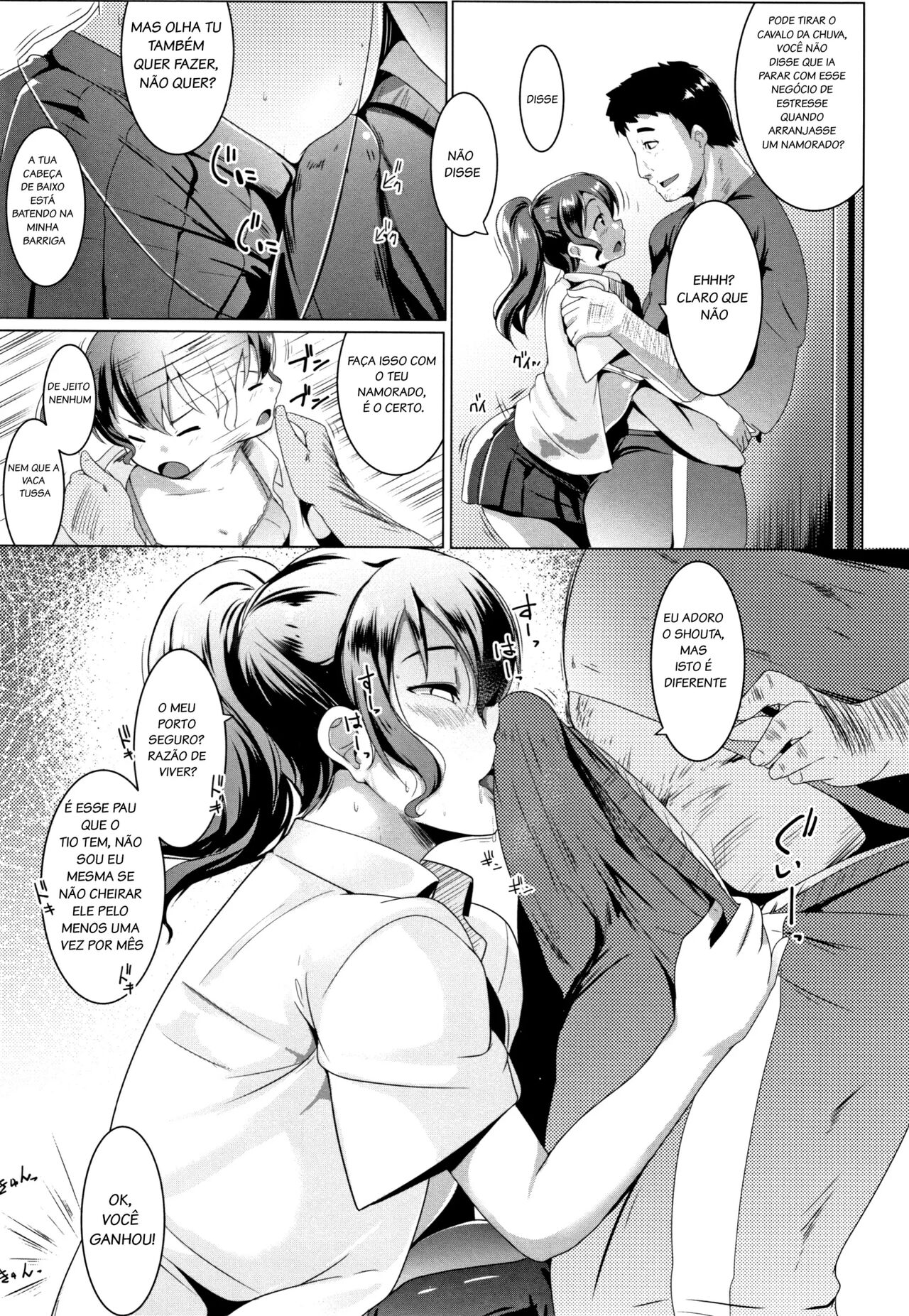 [Muneshiro] Tsukiichi Bed Mei King (Dekiai Koubi) [Portuguese-BR] image number 3