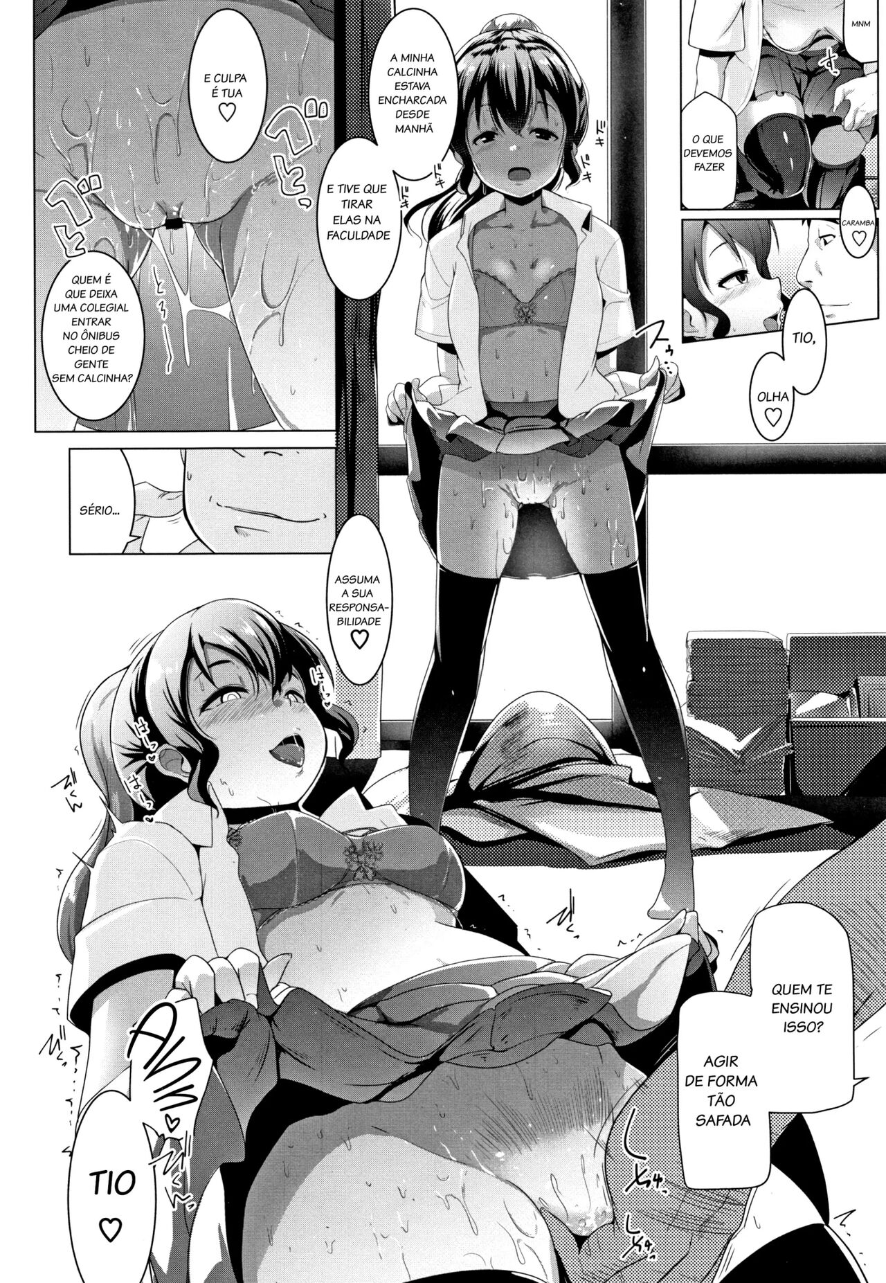 [Muneshiro] Tsukiichi Bed Mei King (Dekiai Koubi) [Portuguese-BR] image number 4