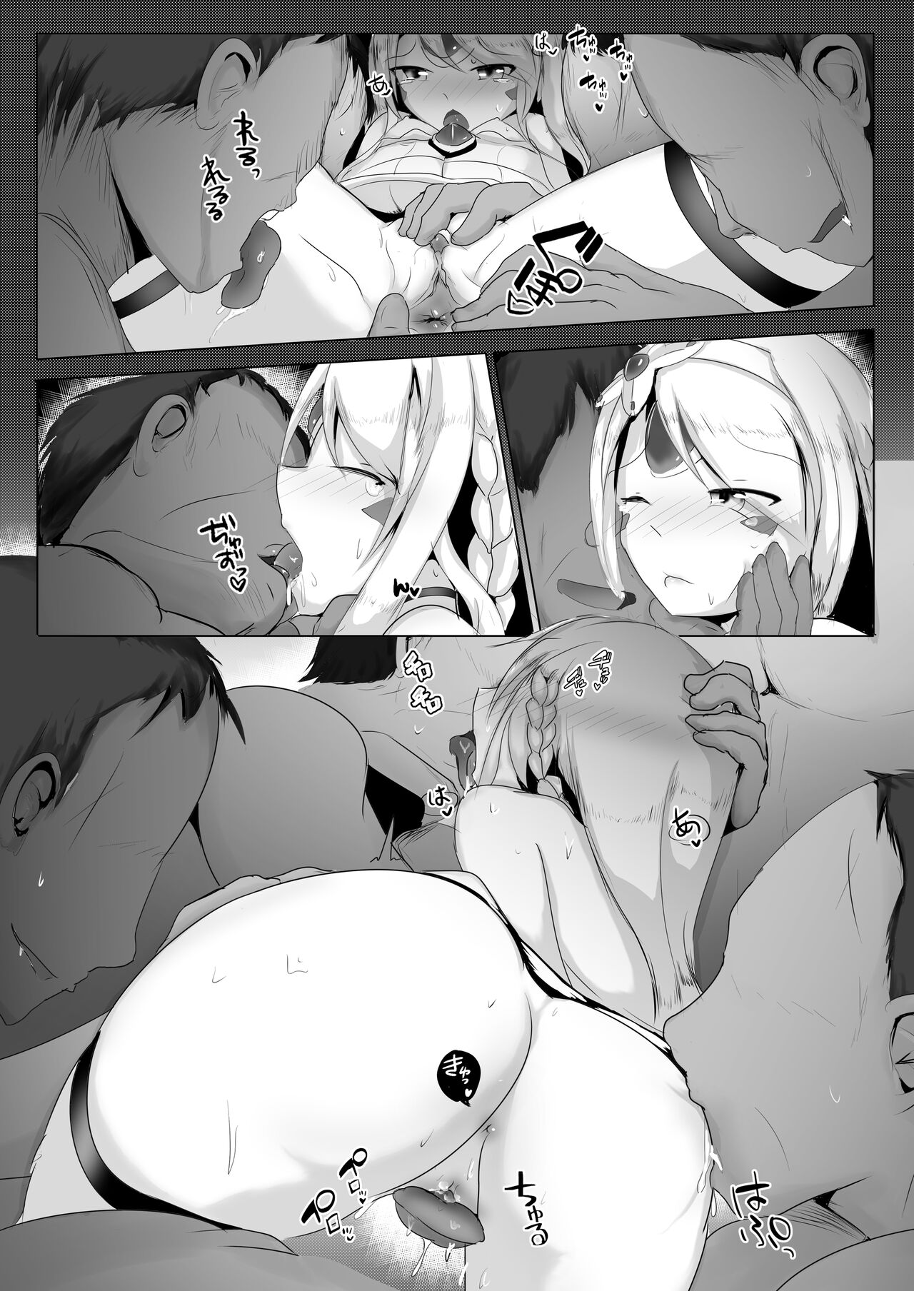 [M.O.K. Teabag (Onita)] Banquet for the Queen (ELSWORD)  [Textless] [Digital] image number 3