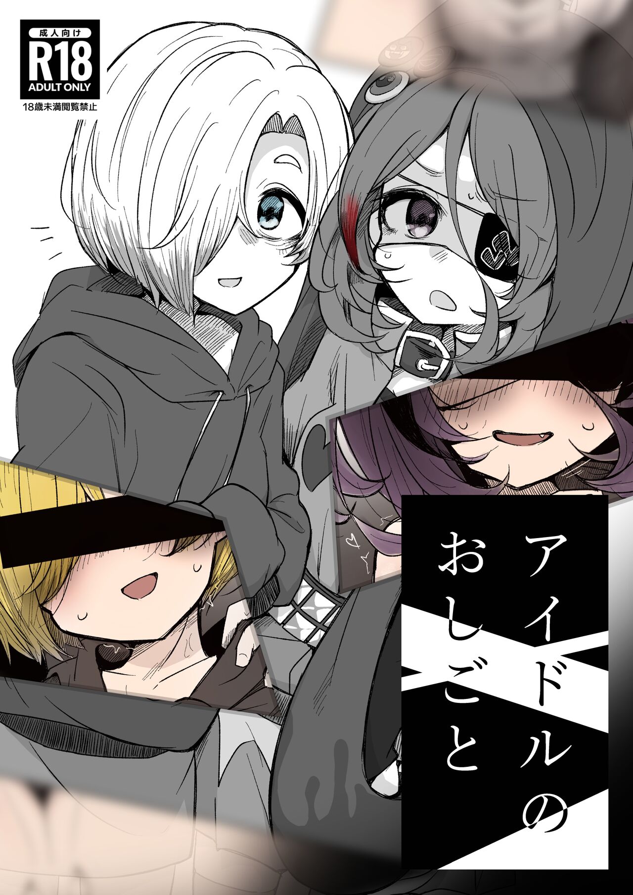 うめみれNTRまとめ image number 1