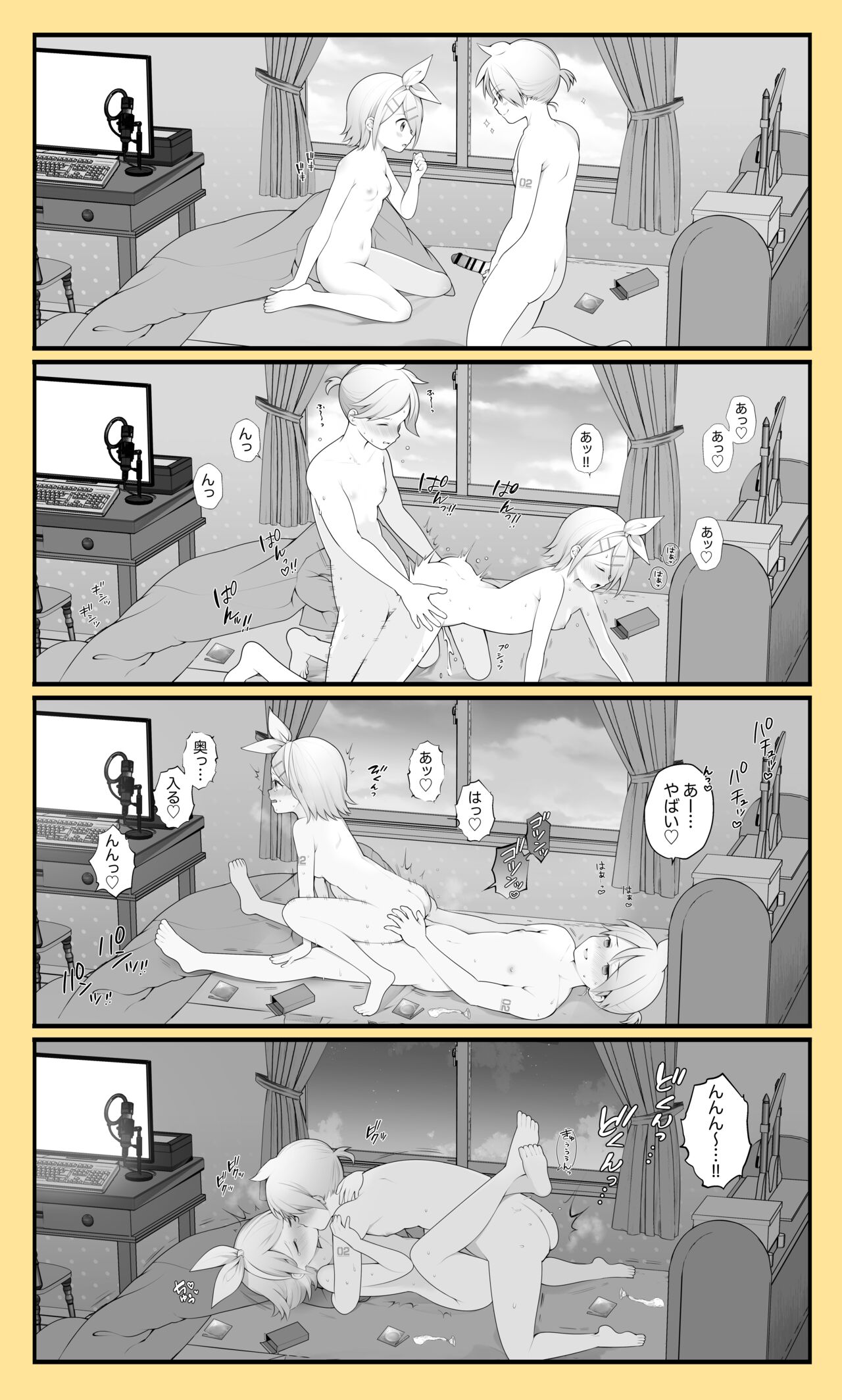 [Nagase Tooru] Len 4-koma Manga (VOCALOID) imagen número 1