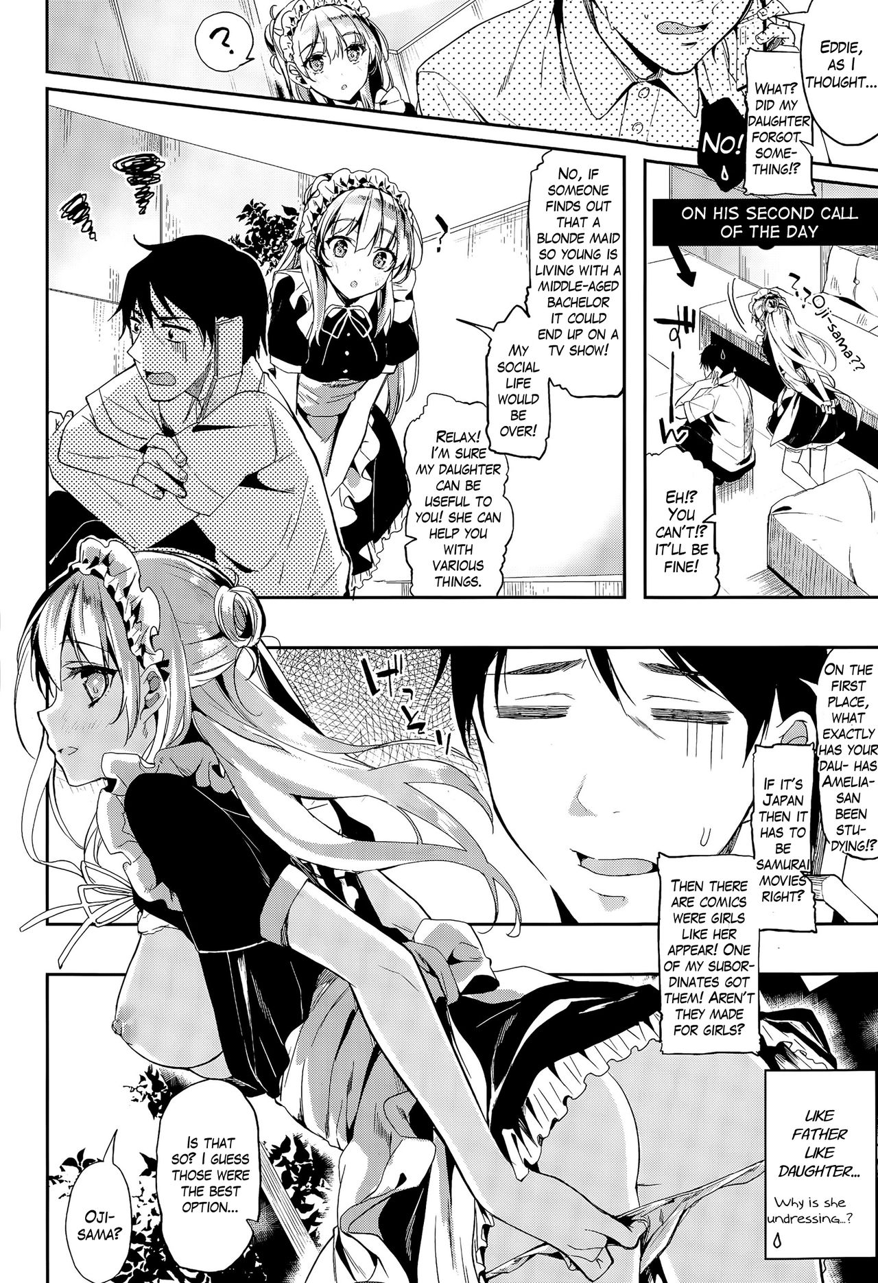 [Kawaisounako] Home Maid (COMIC Tenma 2015-08) [English] image number 6