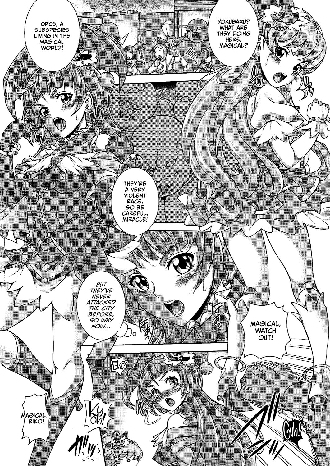 (COMIC1☆10) [K2 Tomo no Kai (Mizuki)] Hara Mahou -Hara Magical- (Mahou Tsukai PreCure!) [English] [CulturedCommissions] image number 3