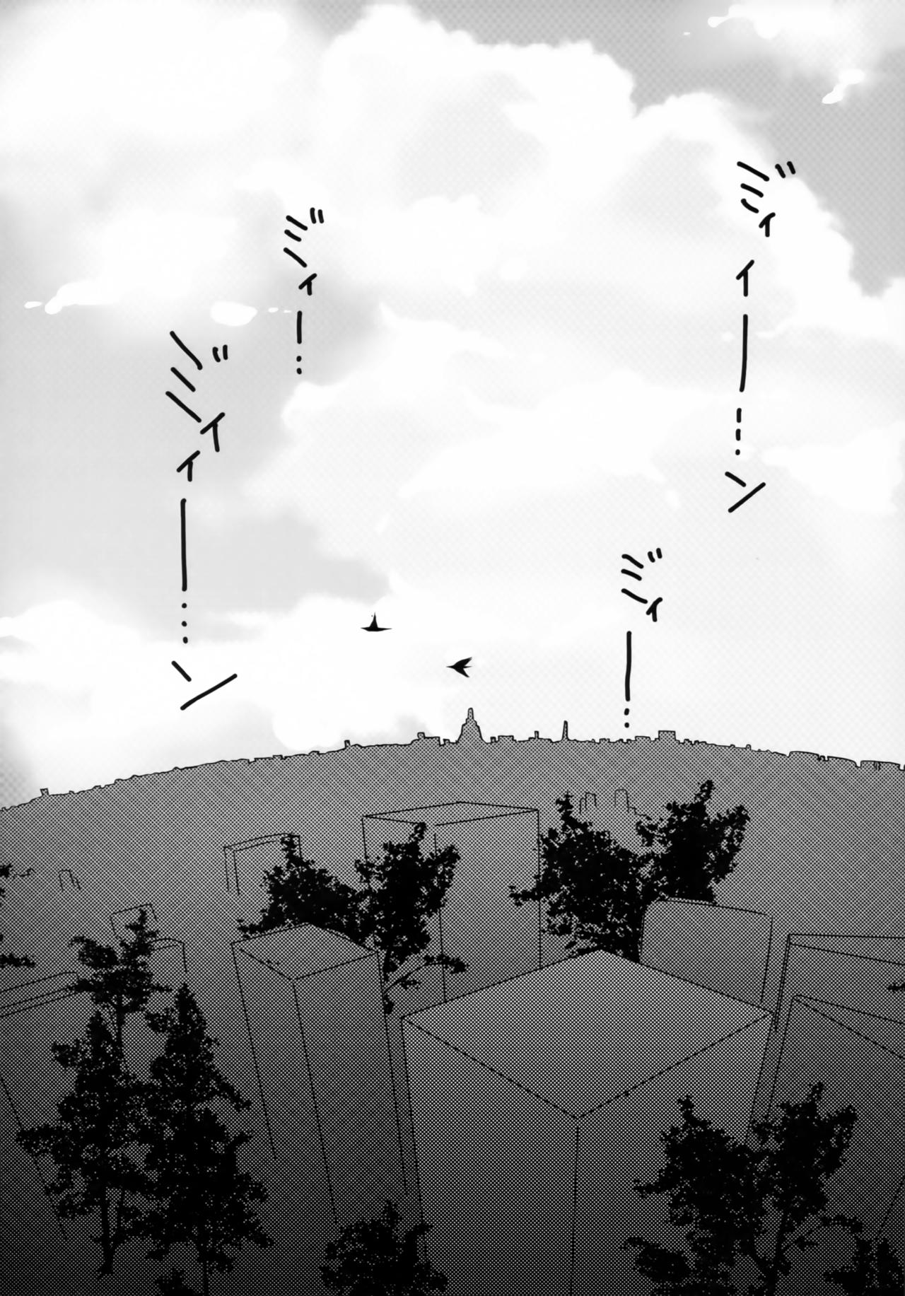 [Gomitame no Aoi Tori (SIRN)] 前辈的夏日清凉套装 [Chinese] [zc2333] [Digital] image number 2