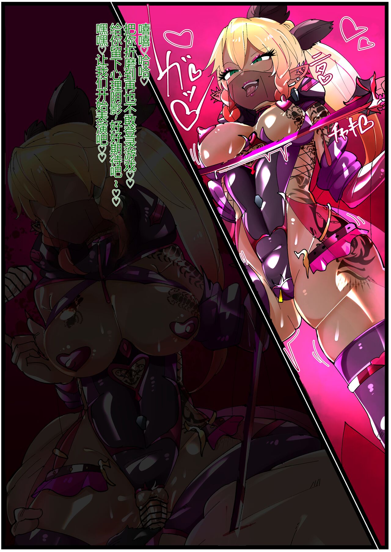 [満足一本] リーファPKギルド悪堕ちビッチ化 [碧姬A梦便宜机翻] Bildnummer 16