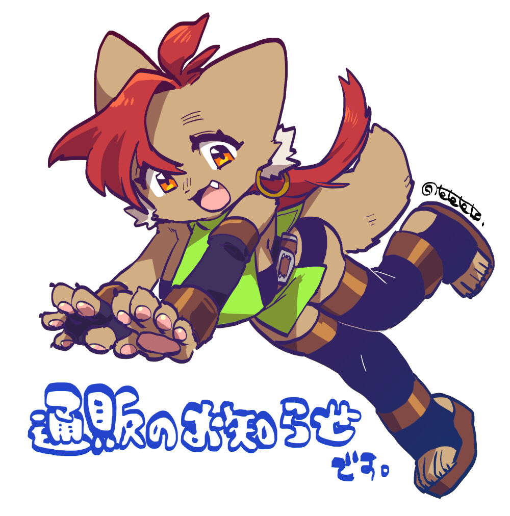 [Okett (Teko)] Oshikatsu Shachiku ga Isekai Tensho TF shitara Mesukemo datta Ken | 덕질하는 사축이 이세계 전생 TF 했더니 암컷 수인이었던 건데 대하여 [Korean] [LWND] [Digital] image number 31