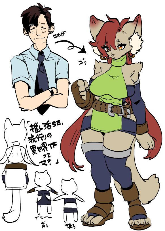 [Okett (Teko)] Oshikatsu Shachiku ga Isekai Tensho TF shitara Mesukemo datta Ken | 덕질하는 사축이 이세계 전생 TF 했더니 암컷 수인이었던 건데 대하여 [Korean] [LWND] [Digital] image number 32