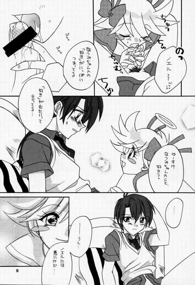 [Paradise City (Kirby R)] Chuuou Doori no Utahime | The singing priestess of Main Street... (Various) [Incomplete] 이미지 번호 7