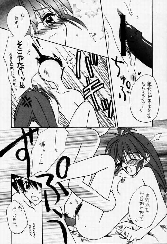 [Paradise City (Kirby R)] Chuuou Doori no Utahime | The singing priestess of Main Street... (Various) [Incomplete] 이미지 번호 18