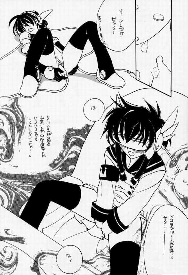 [Paradise City (Kirby R)] Chuuou Doori no Utahime | The singing priestess of Main Street... (Various) [Incomplete] 이미지 번호 27