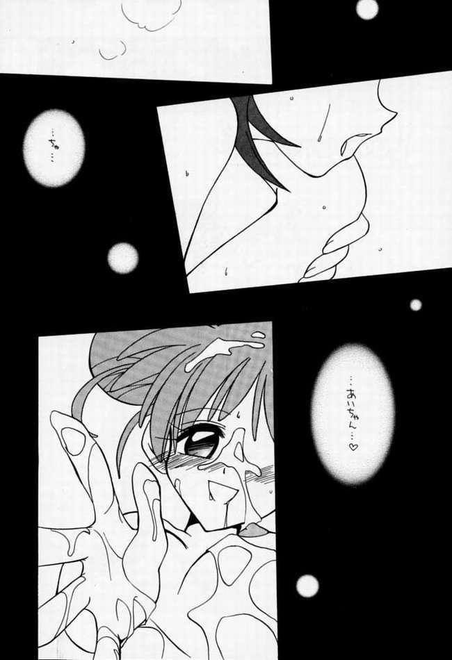 [Paradise City (Kirby R)] Chuuou Doori no Utahime | The singing priestess of Main Street... (Various) [Incomplete] 이미지 번호 32