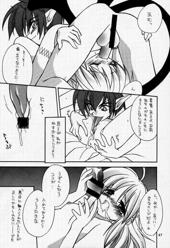 [Paradise City (Kirby R)] Chuuou Doori no Utahime | The singing priestess of Main Street... (Various) [Incomplete] 이미지 번호 44