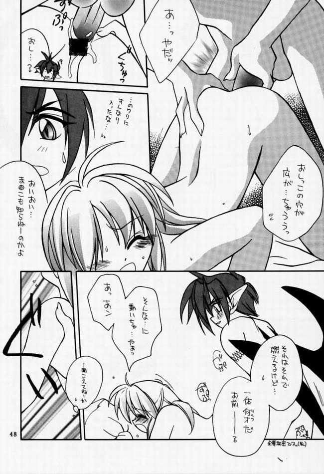 [Paradise City (Kirby R)] Chuuou Doori no Utahime | The singing priestess of Main Street... (Various) [Incomplete] 이미지 번호 45