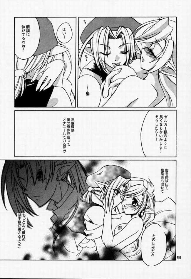 [Paradise City (Kirby R)] Chuuou Doori no Utahime | The singing priestess of Main Street... (Various) [Incomplete] 이미지 번호 52