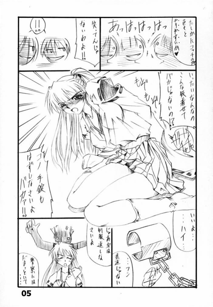 [Yamanashi-san chi (Yamanashi Kaname)] Tukimi no Sato Ver:5,00 (Neon Genesis Evangelion) Bildnummer 5