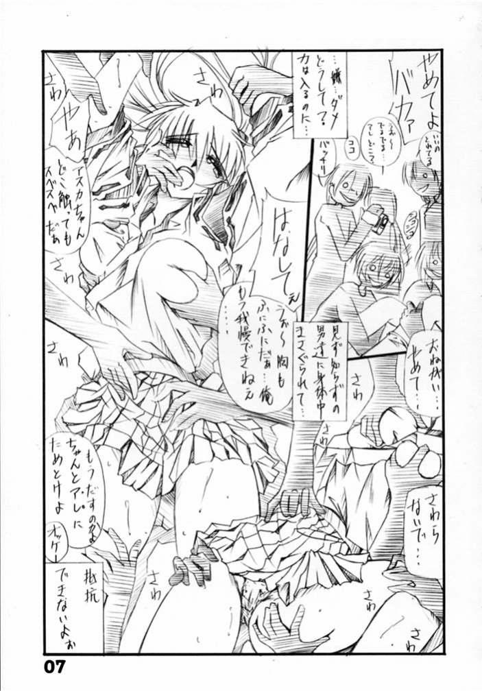 [Yamanashi-san chi (Yamanashi Kaname)] Tukimi no Sato Ver:5,00 (Neon Genesis Evangelion) Bildnummer 7