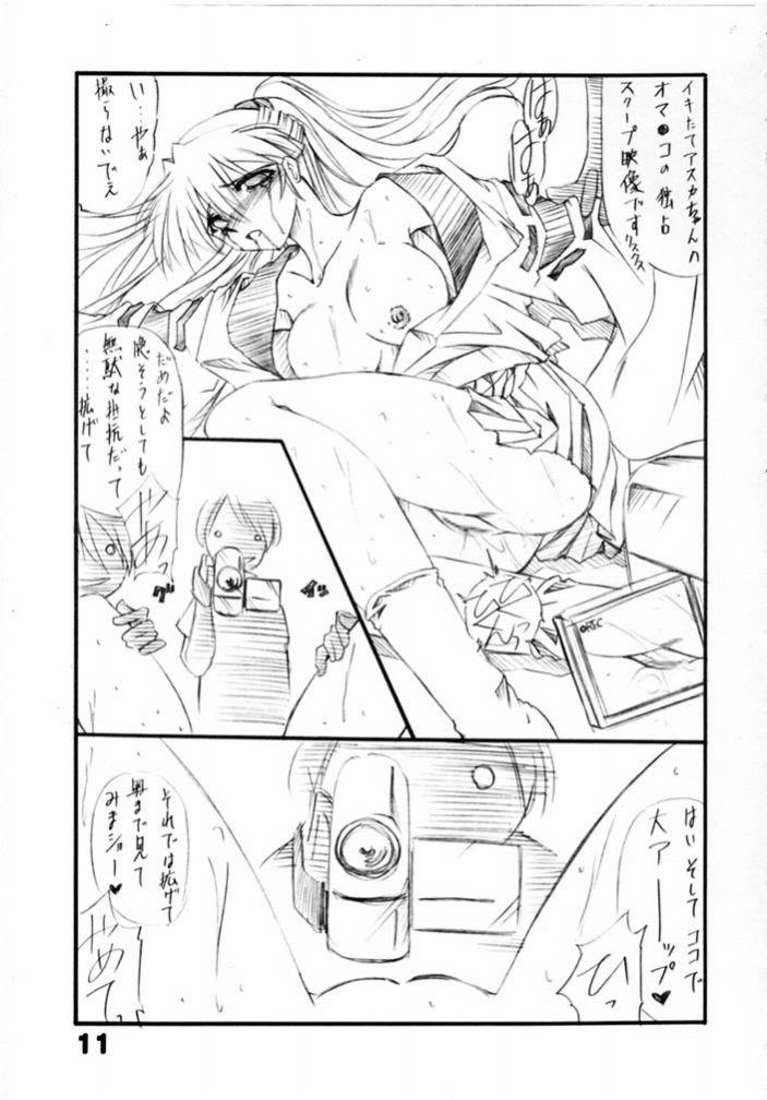 [Yamanashi-san chi (Yamanashi Kaname)] Tukimi no Sato Ver:5,00 (Neon Genesis Evangelion) Bildnummer 11