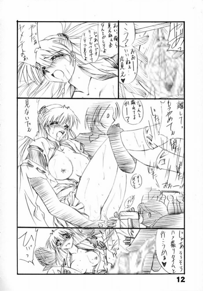 [Yamanashi-san chi (Yamanashi Kaname)] Tukimi no Sato Ver:5,00 (Neon Genesis Evangelion) Bildnummer 12