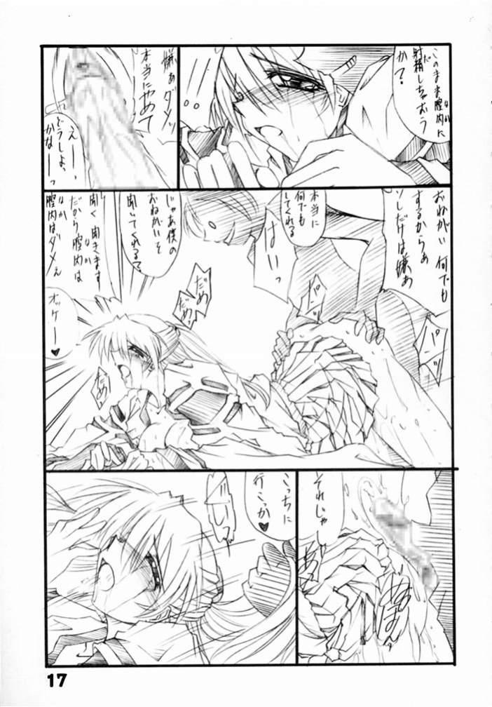 [Yamanashi-san chi (Yamanashi Kaname)] Tukimi no Sato Ver:5,00 (Neon Genesis Evangelion) Bildnummer 17