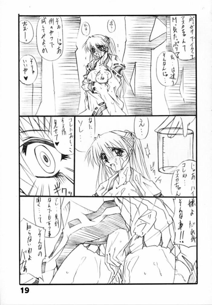 [Yamanashi-san chi (Yamanashi Kaname)] Tukimi no Sato Ver:5,00 (Neon Genesis Evangelion) Bildnummer 19