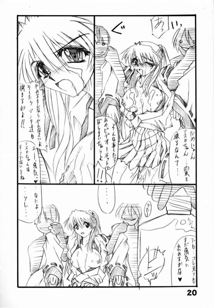 [Yamanashi-san chi (Yamanashi Kaname)] Tukimi no Sato Ver:5,00 (Neon Genesis Evangelion) Bildnummer 20