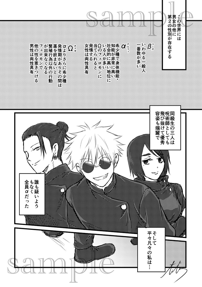 [Shirirūku ] Fù (jujutsu kaisen) Bildnummer 2