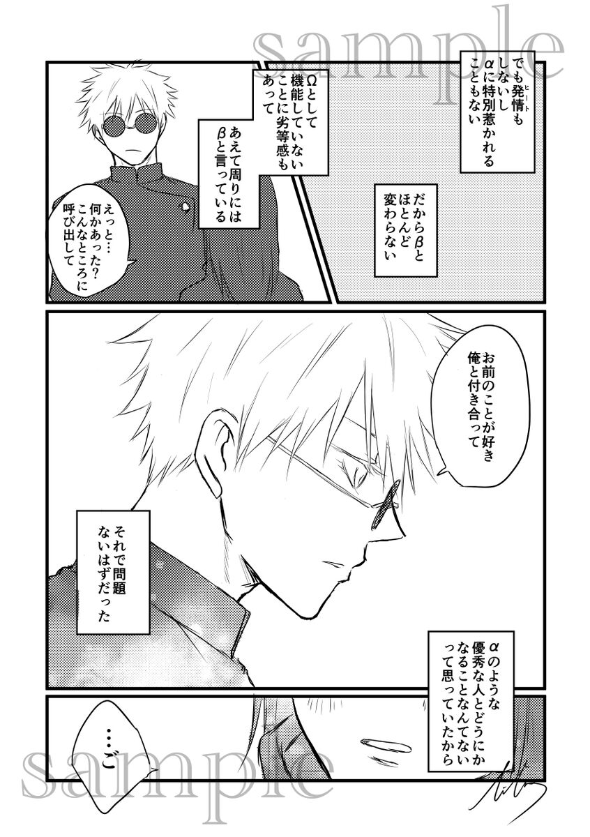 [Shirirūku ] Fù (jujutsu kaisen) Bildnummer 4