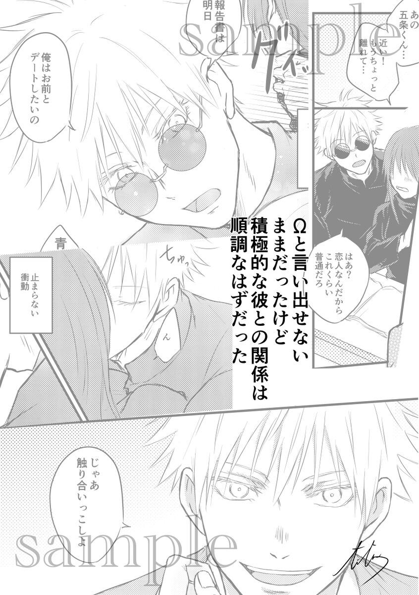 [Shirirūku ] Fù (jujutsu kaisen) Bildnummer 9