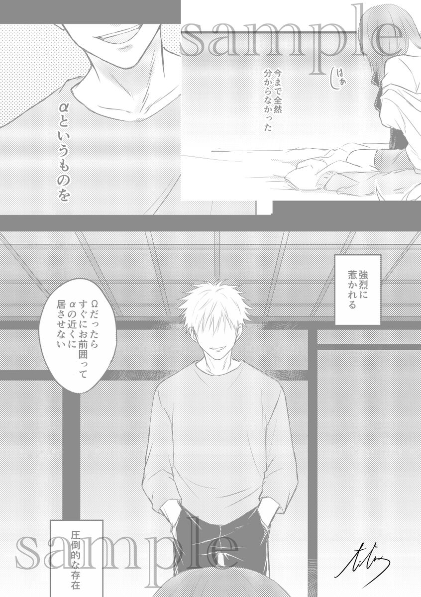 [Shirirūku ] Fù (jujutsu kaisen) Bildnummer 10