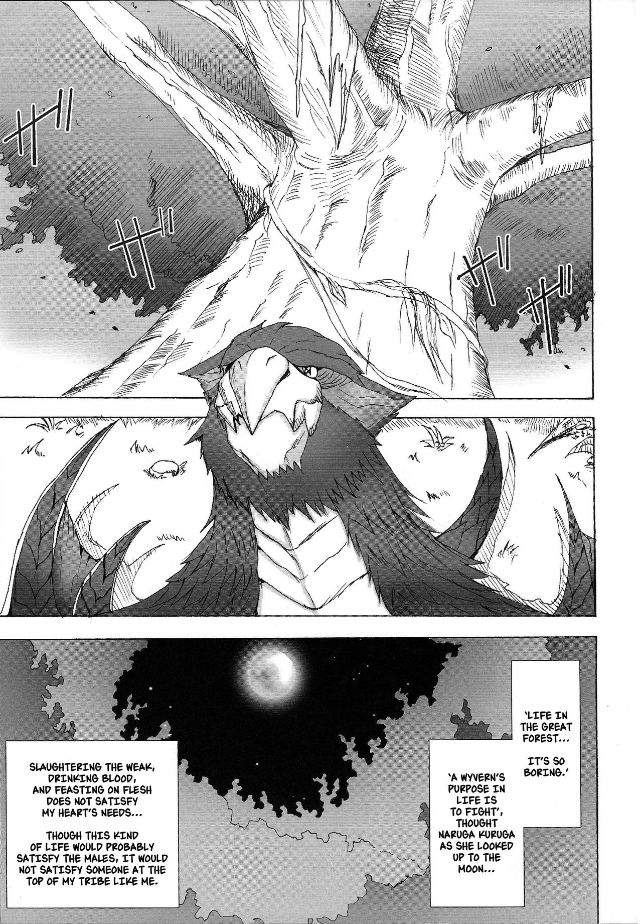 (COMIC1☆03) [Yo-Metdo (Yasakani An)] Yaten Kari Hime (Monster Hunter) [English] [Nishimaru] 이미지 번호 4