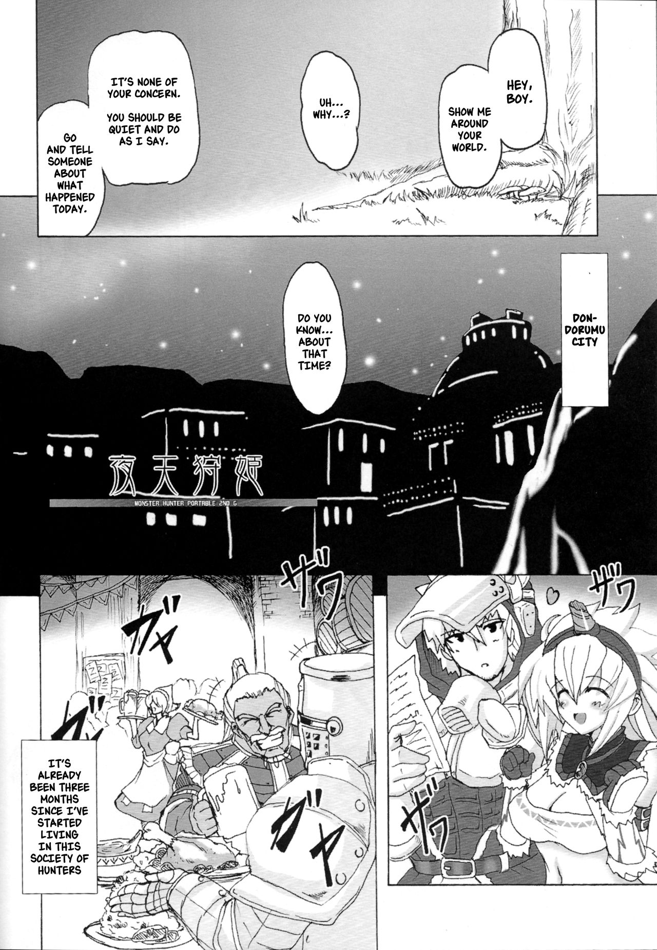 (COMIC1☆03) [Yo-Metdo (Yasakani An)] Yaten Kari Hime (Monster Hunter) [English] [Nishimaru] 이미지 번호 7