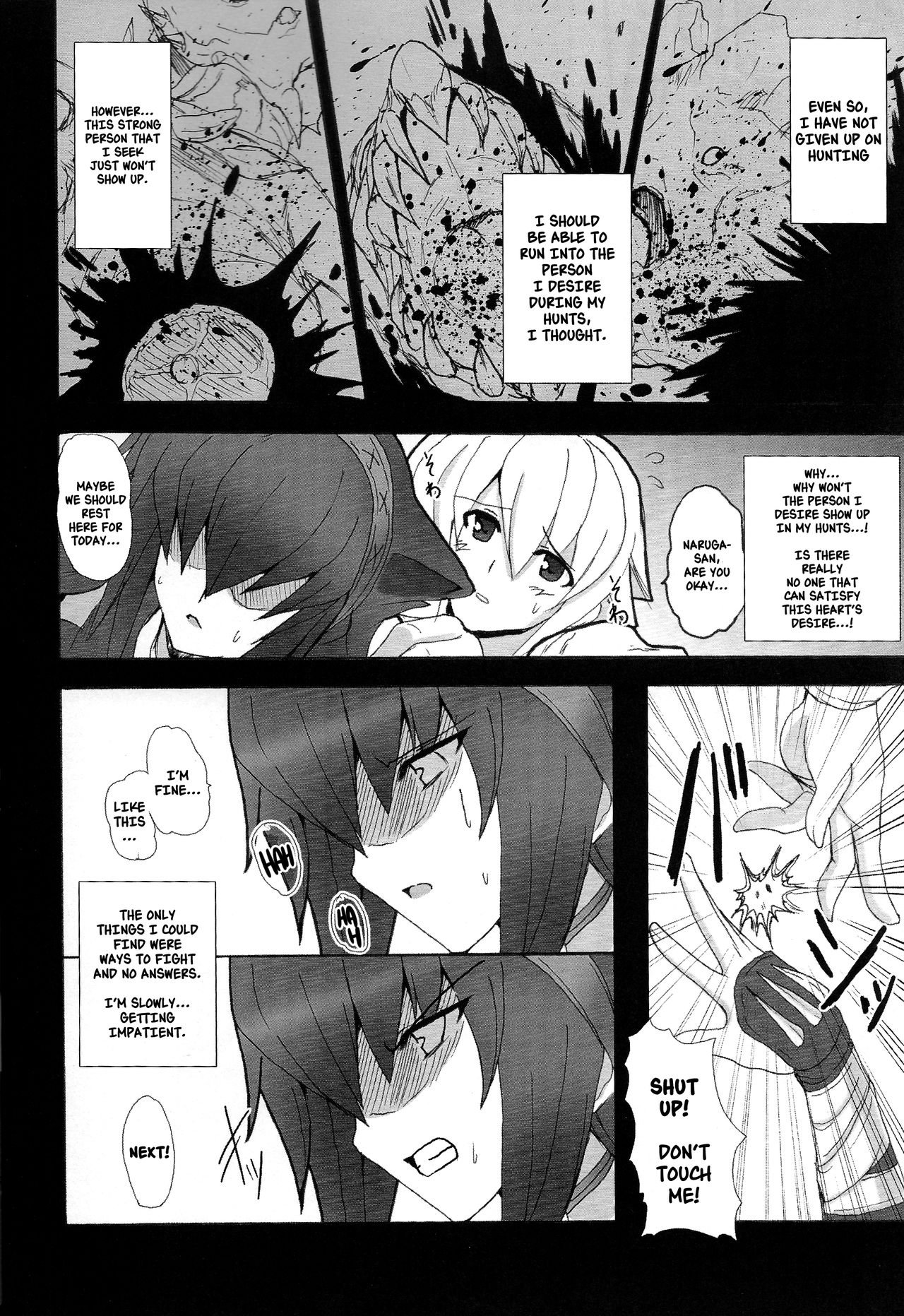 (COMIC1☆03) [Yo-Metdo (Yasakani An)] Yaten Kari Hime (Monster Hunter) [English] [Nishimaru] 이미지 번호 11