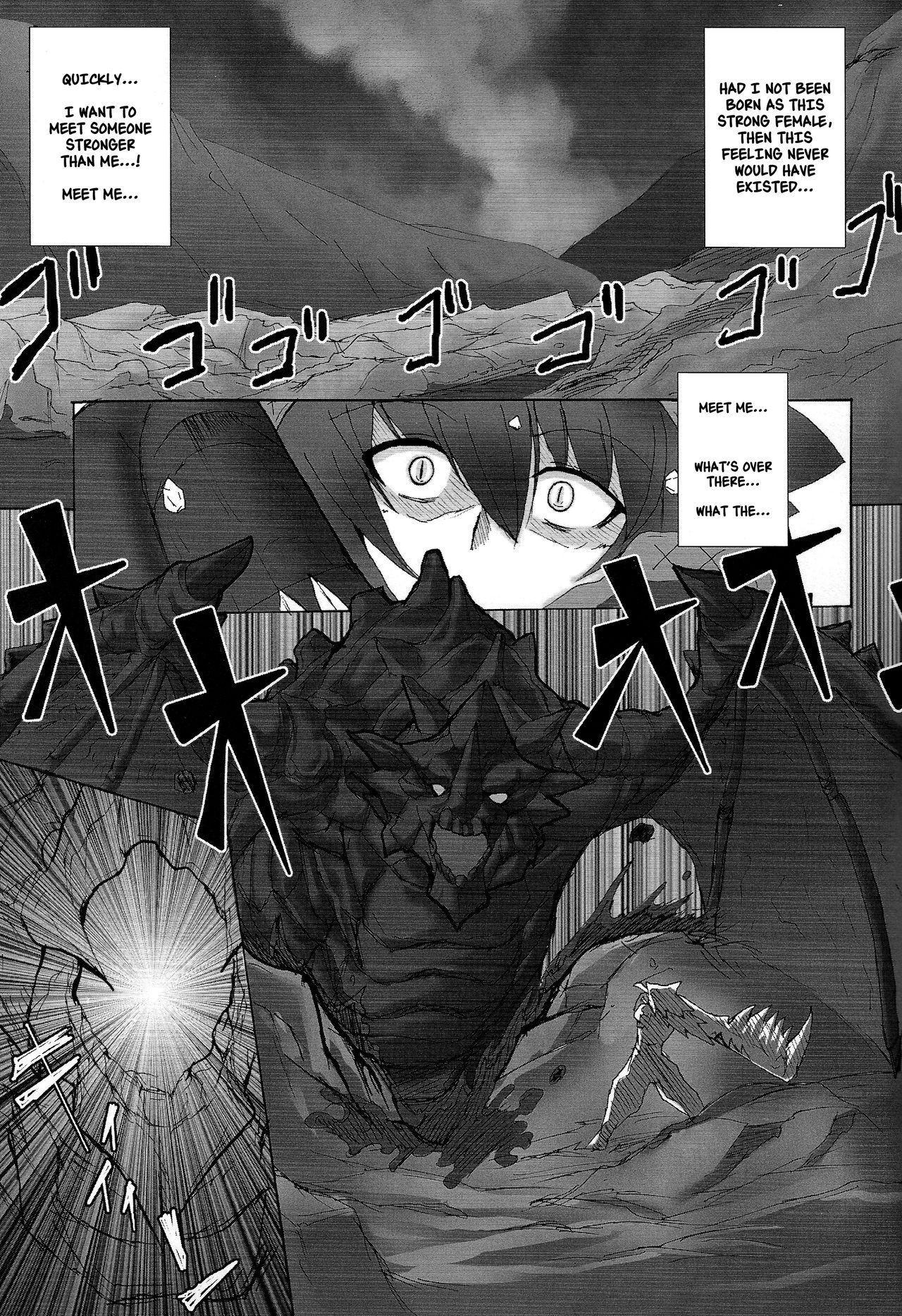 (COMIC1☆03) [Yo-Metdo (Yasakani An)] Yaten Kari Hime (Monster Hunter) [English] [Nishimaru] 이미지 번호 12