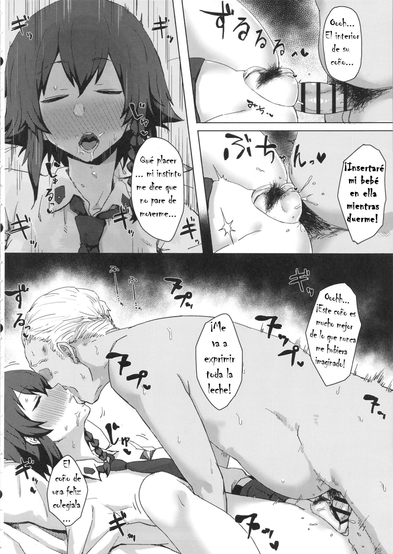 (C91) [Gomuhachi (Gomu)] Otoko o Shitta Sensha Musume Ni (Girls und Panzer) [Spanish] (Solarismaximum) 이미지 번호 5