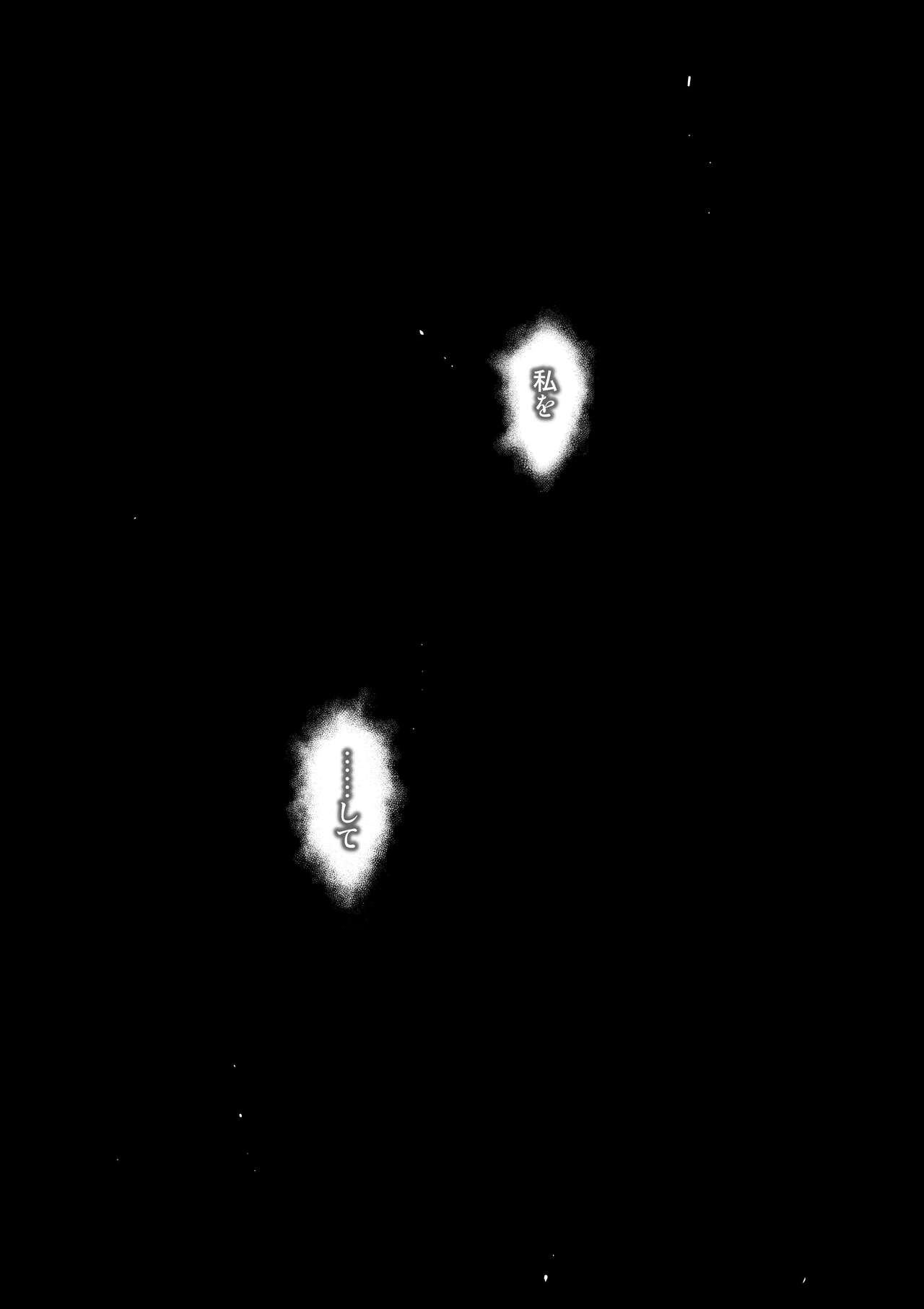 『地上100階』 特別版 番外編「絹代その後2」 이미지 번호 12