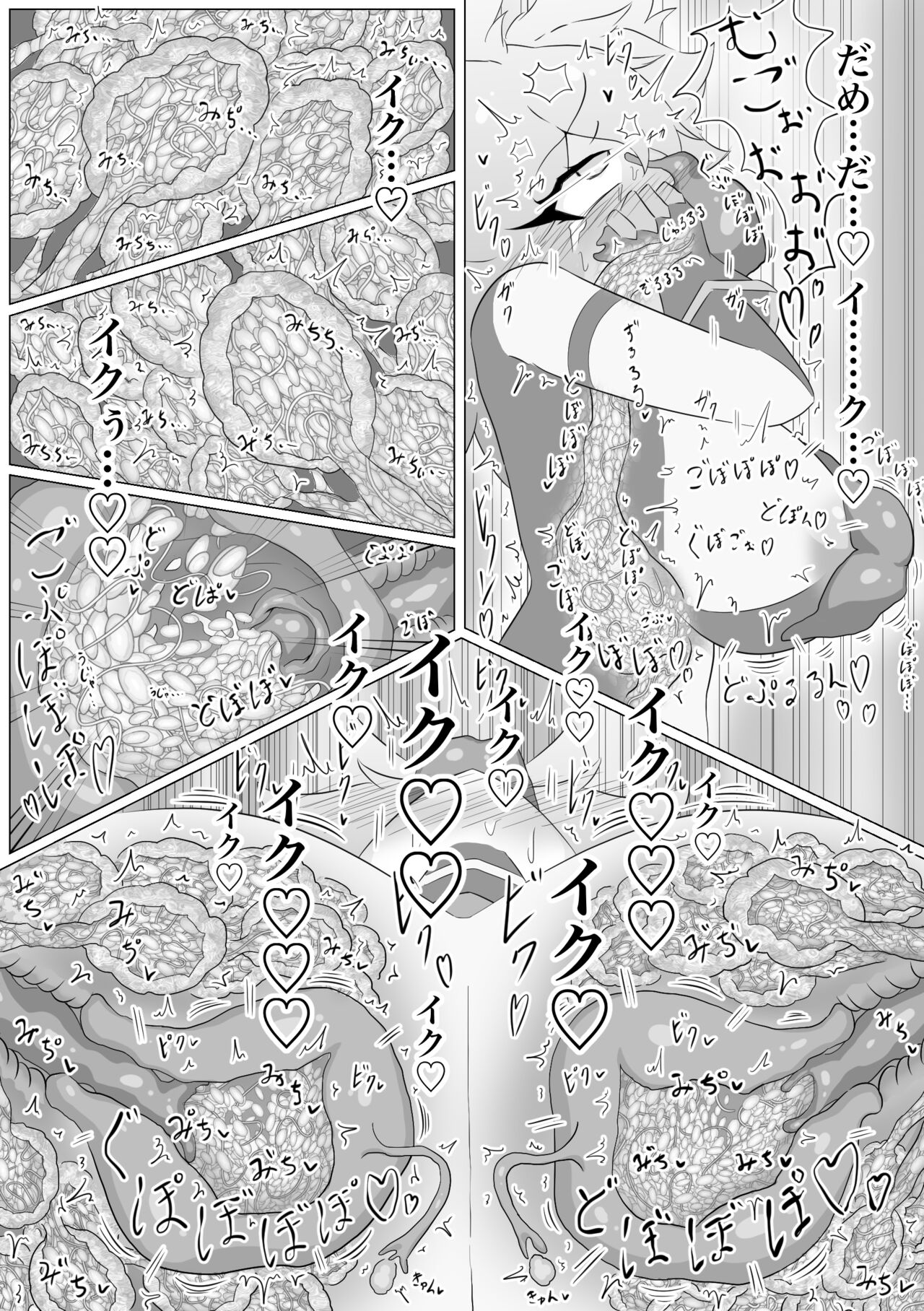 [Senchuu no anagura] Jewel Heroines Haiboku File ~Karin vs Crimson~ Bildnummer 17