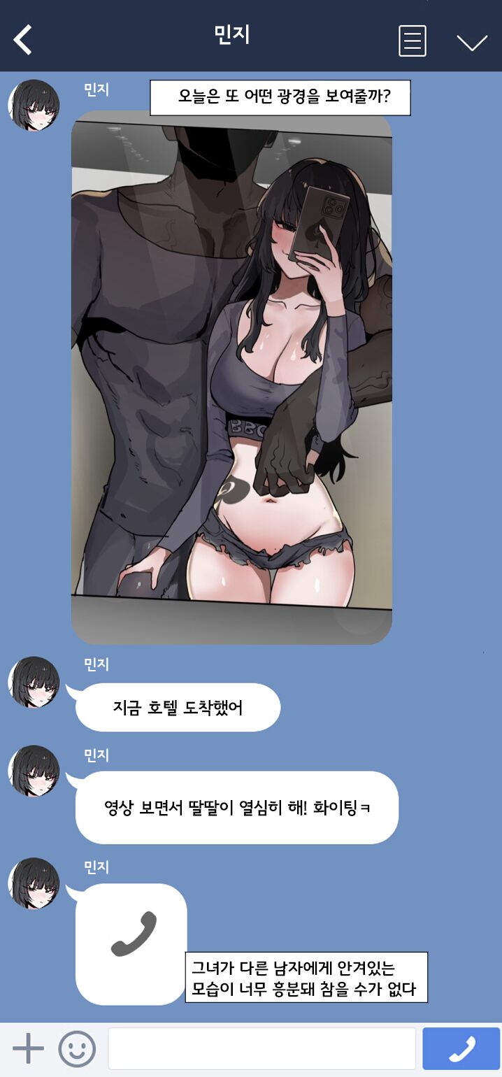 [k8on]제 여자친구를 네토라레해주세요 2+after Bildnummer 14