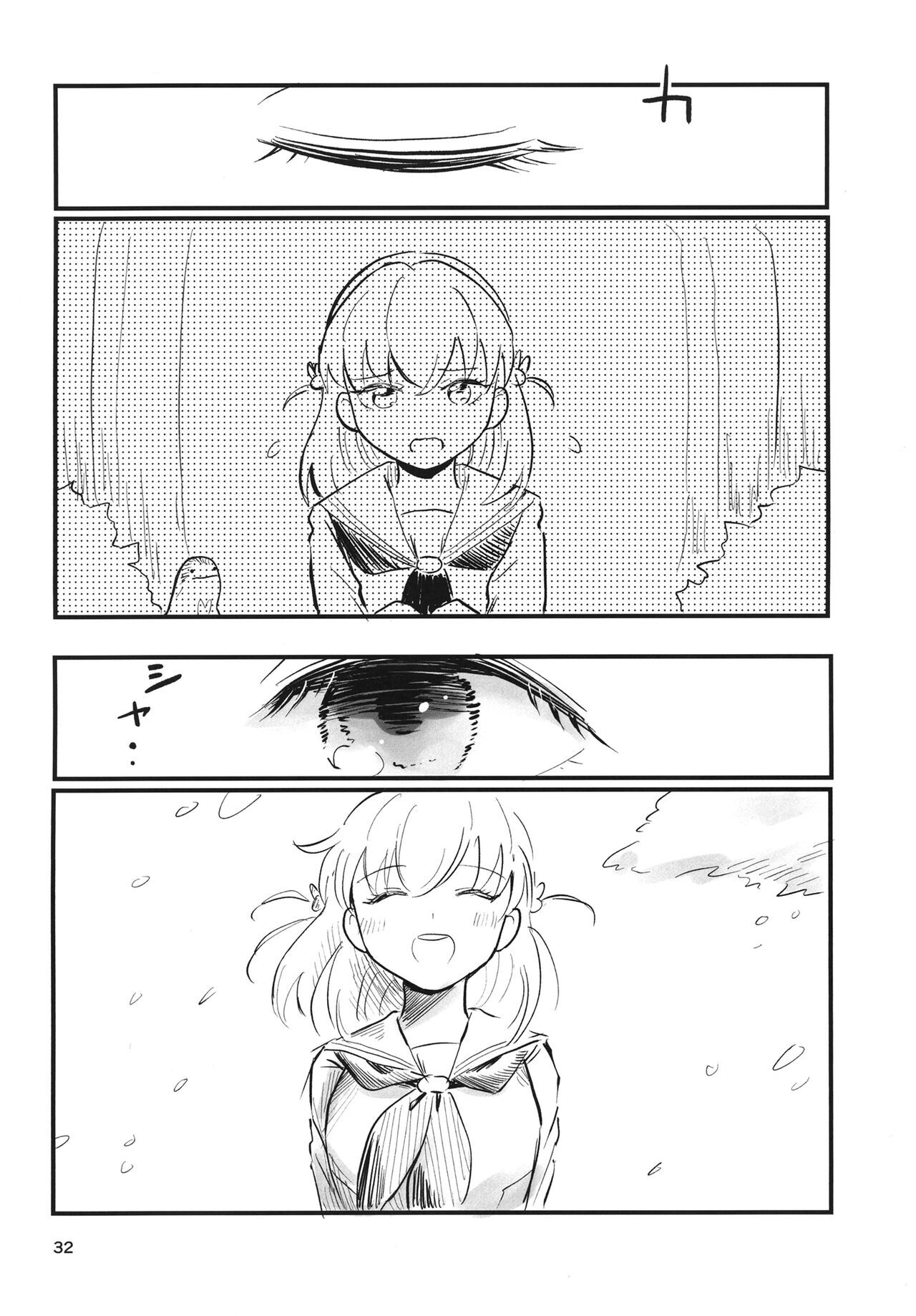 Auto Focus-Hasunosora school idol club [Chinese] 이미지 번호 33