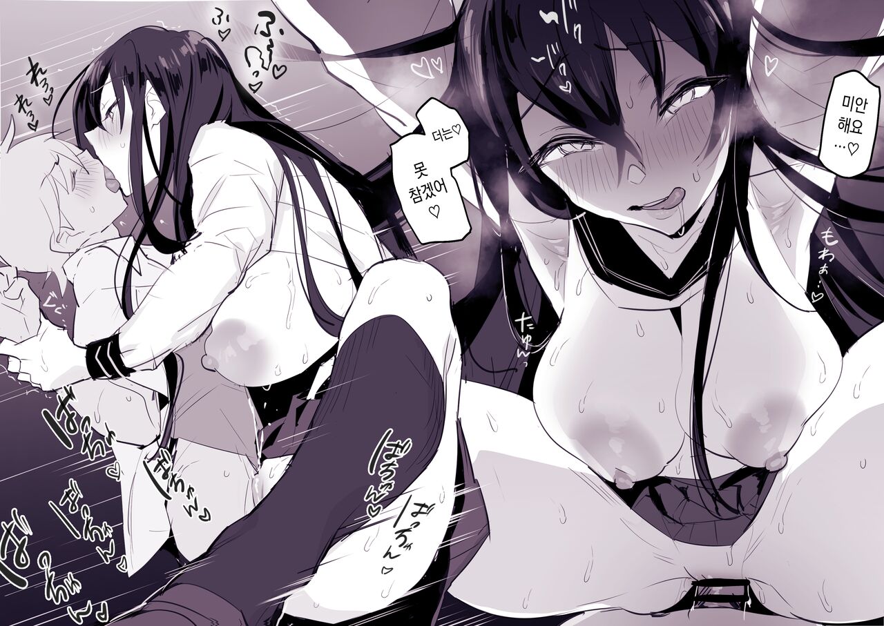 [Poriuretan] Kawaii Zuki no Deka Onna [Korean] 图片编号 4