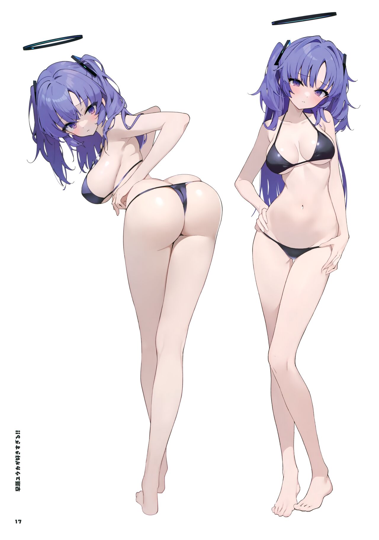 (C103) [Sebunsuenjin (Haren chito meko)] Hayase Yuuka ga suki sugiru!! (Blue Archive) [Chinese] [下江小春汉化组] 이미지 번호 17