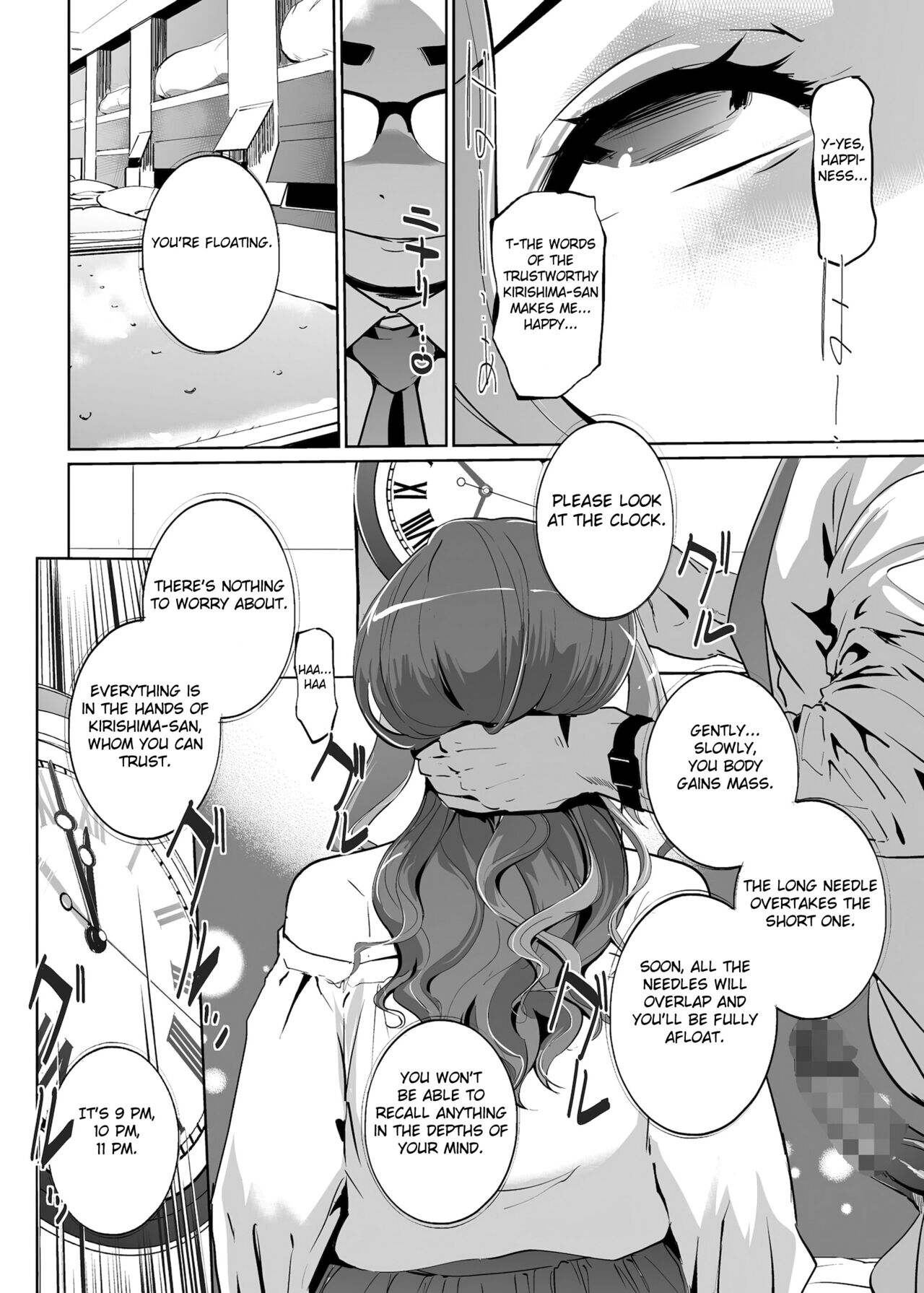 [C.N.P (Clone Ningen)] NTR Nemuri Hime vol. 1 [English] [Fated Circle] [Digital] 画像番号 15