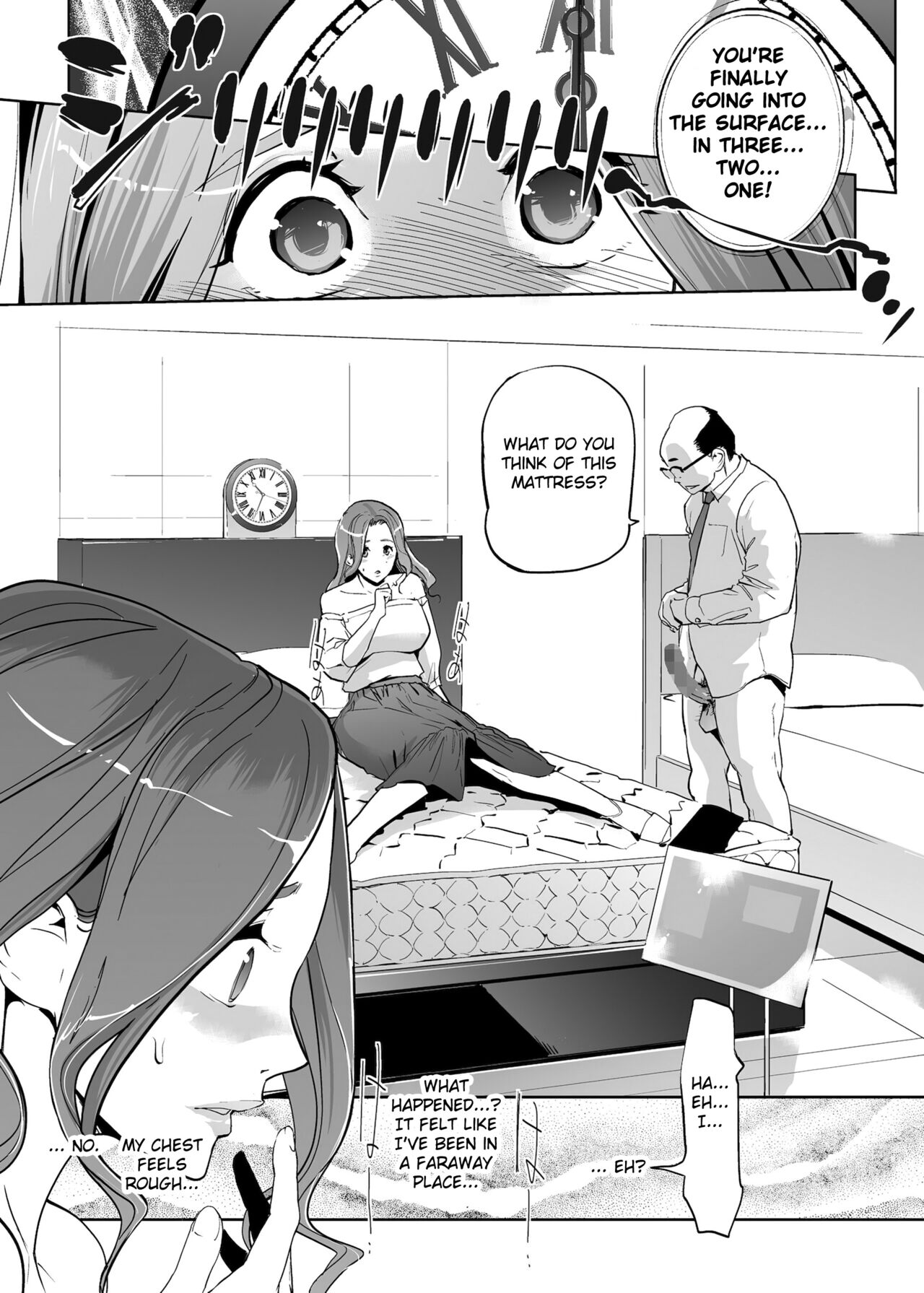 [C.N.P (Clone Ningen)] NTR Nemuri Hime vol. 1 [English] [Fated Circle] [Digital] 画像番号 16