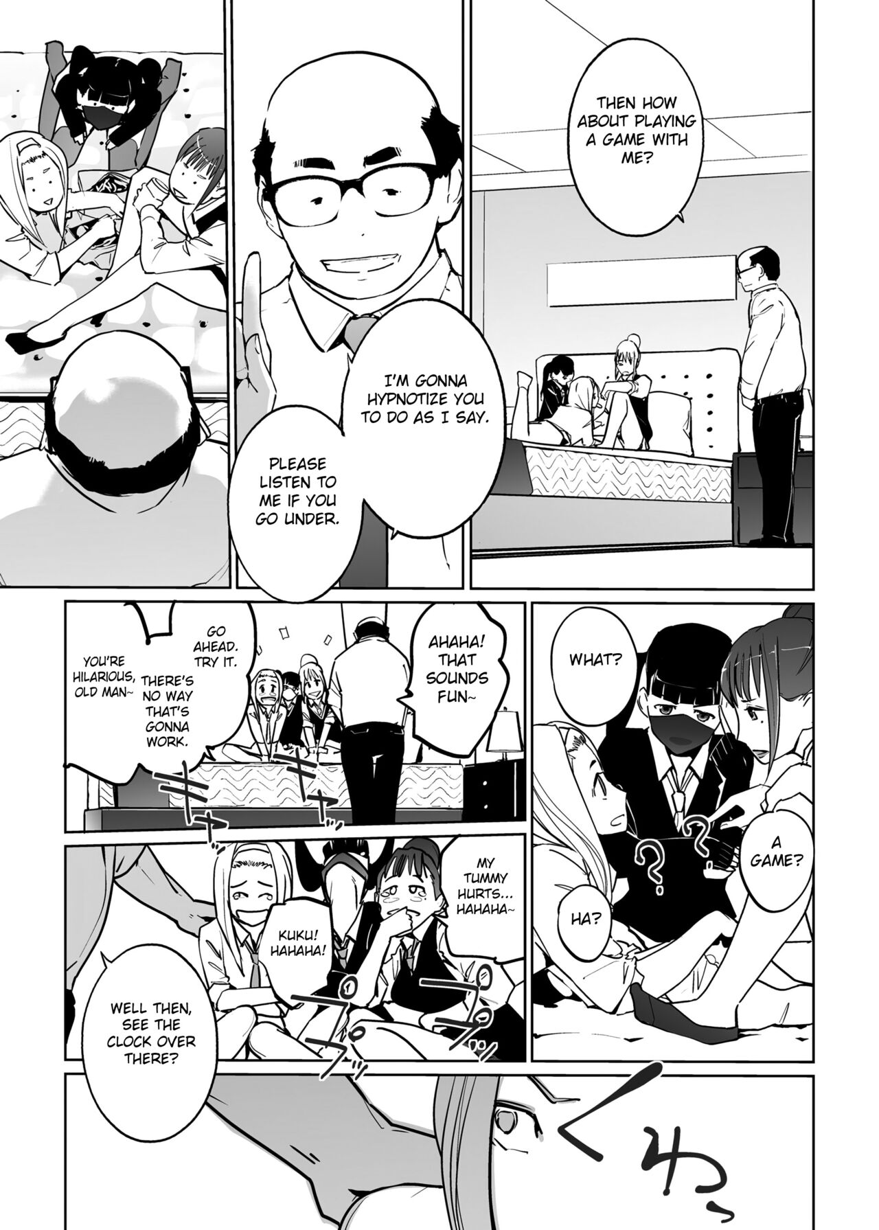 [C.N.P (Clone Ningen)] NTR Nemuri Hime vol. 2 [English] [Fated Circle] [Digital] 画像番号 7