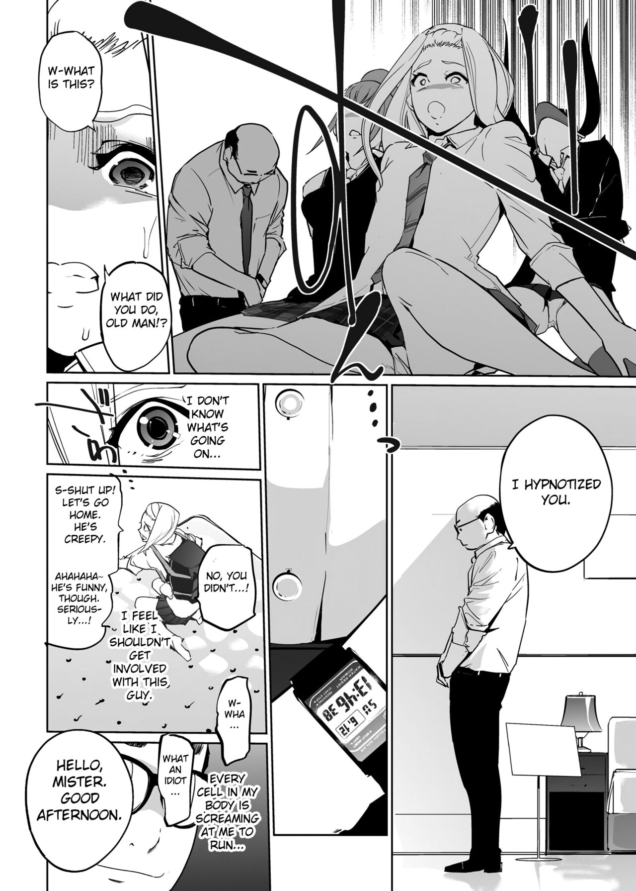 [C.N.P (Clone Ningen)] NTR Nemuri Hime vol. 2 [English] [Fated Circle] [Digital] 画像番号 12