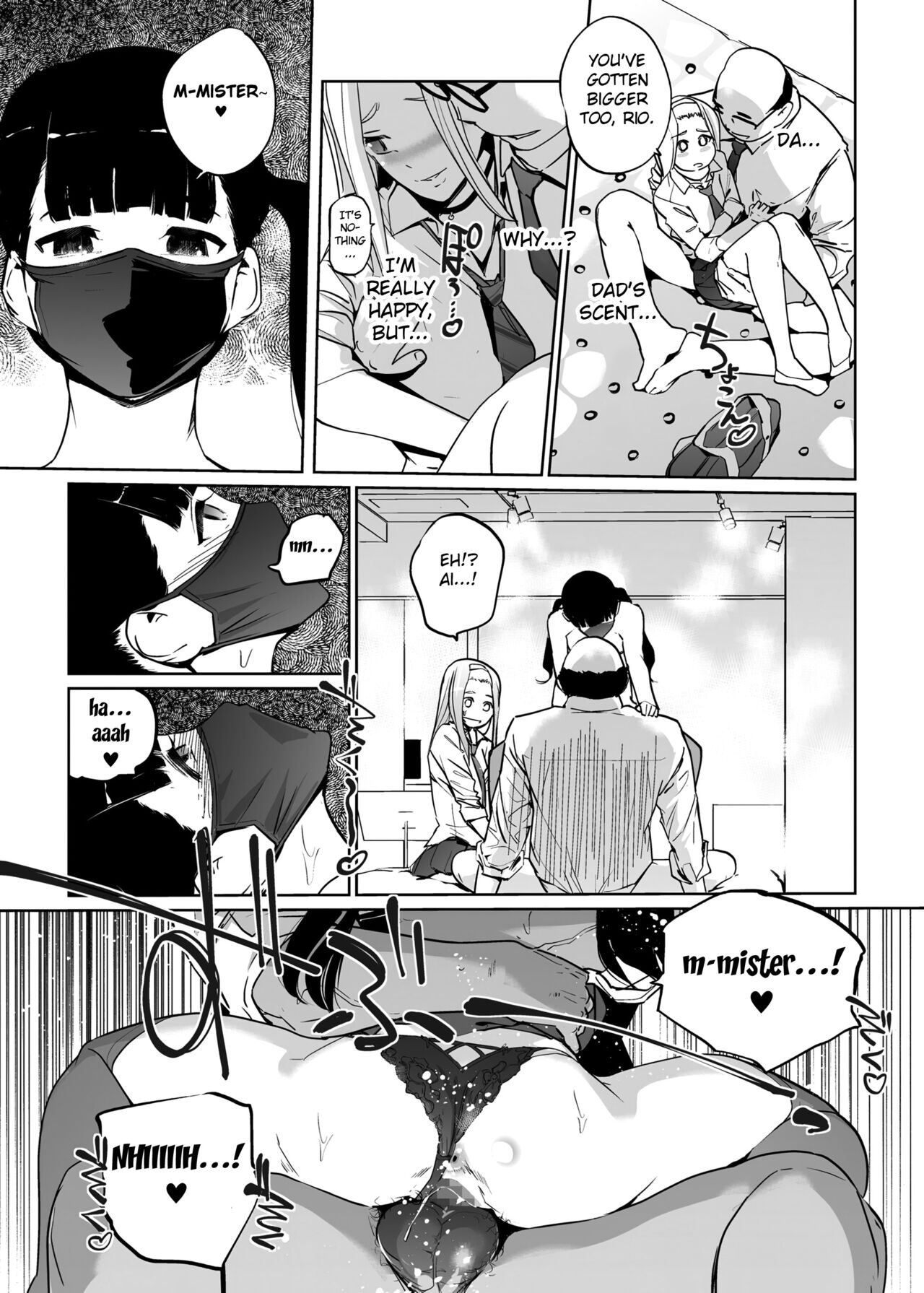 [C.N.P (Clone Ningen)] NTR Nemuri Hime vol. 2 [English] [Fated Circle] [Digital] 画像番号 31