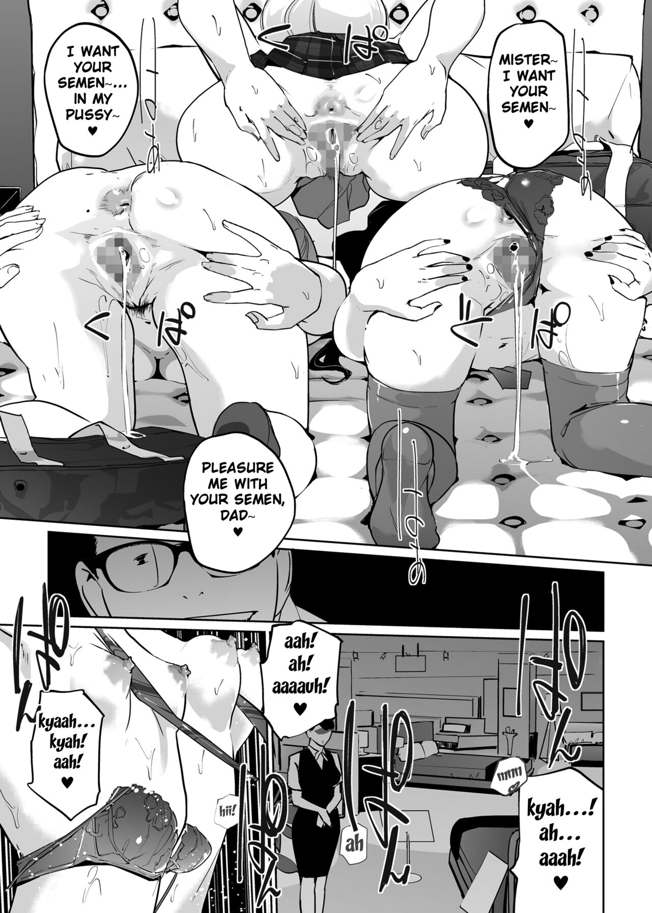 [C.N.P (Clone Ningen)] NTR Nemuri Hime vol. 2 [English] [Fated Circle] [Digital] 画像番号 49