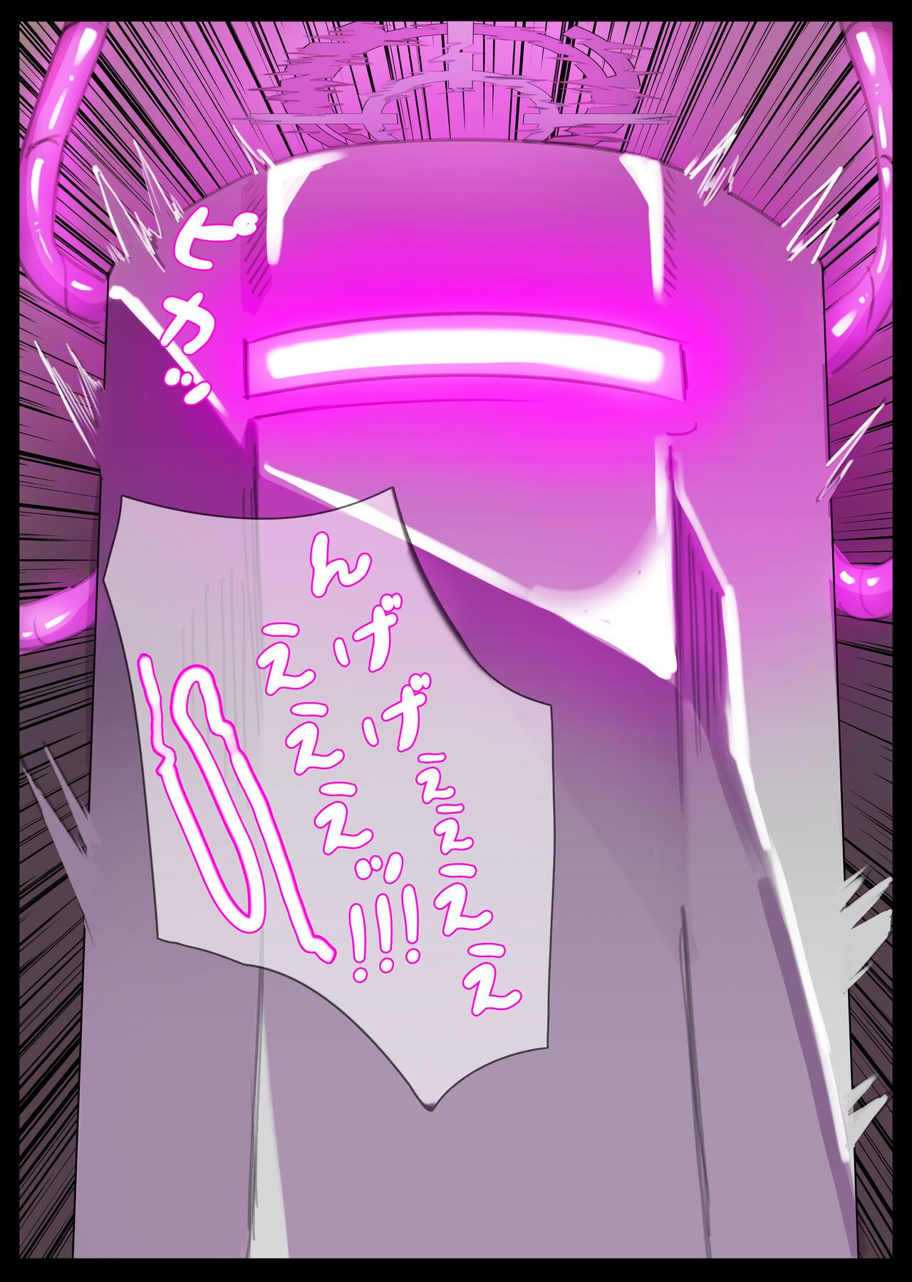 [無名老圖] カリンちゃん絶頂ビーム拷問 (ブルーアーカイブ) [中国語、英語、日本語、韓国語] [無修正] image number 23